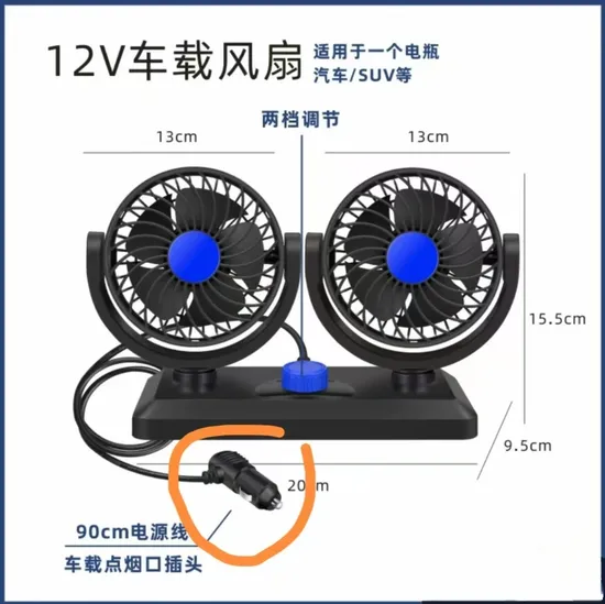 Dual Head Car Fan 360 Degrees 12 Volts for Car 24 Volt Truck Fan with Cigarette Lighter Plug 